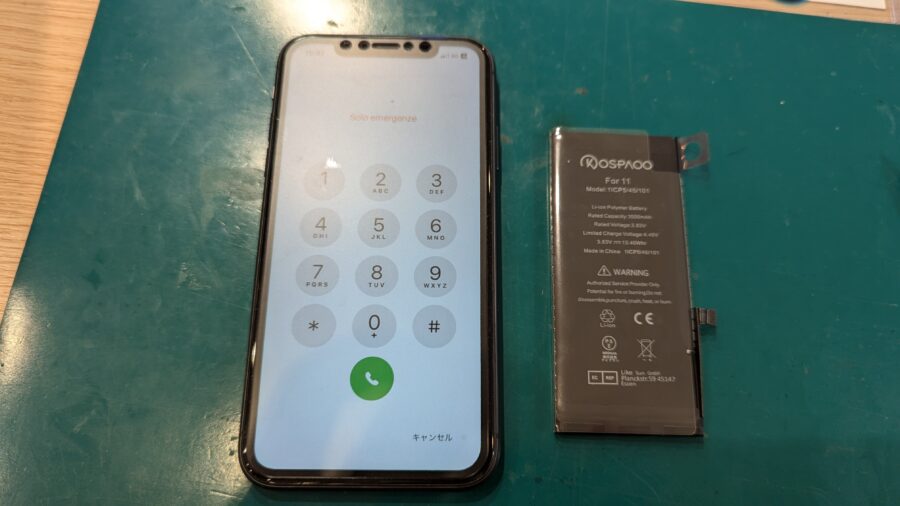 iPhone11（アイフォン）の最大容量が減ると警告メッセージが！ソレ、放置していませんか？【スマホ修理工房新宿PePe店】