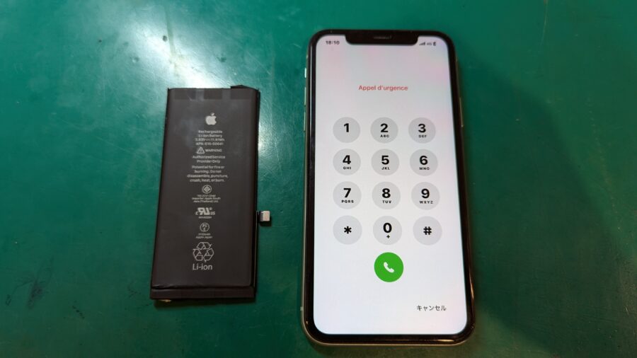 iPhone11（アイフォン）の充電が一日持たない！その問題、最短即日の当店ならすぐ解決！？【スマホ修理工房新宿PePe店】