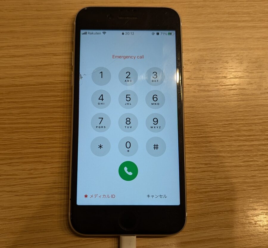 iPhone SE（第2世代）のバッテリー持ちをバッテリー交換で改善！【スマホ修理工房新宿PePe店】