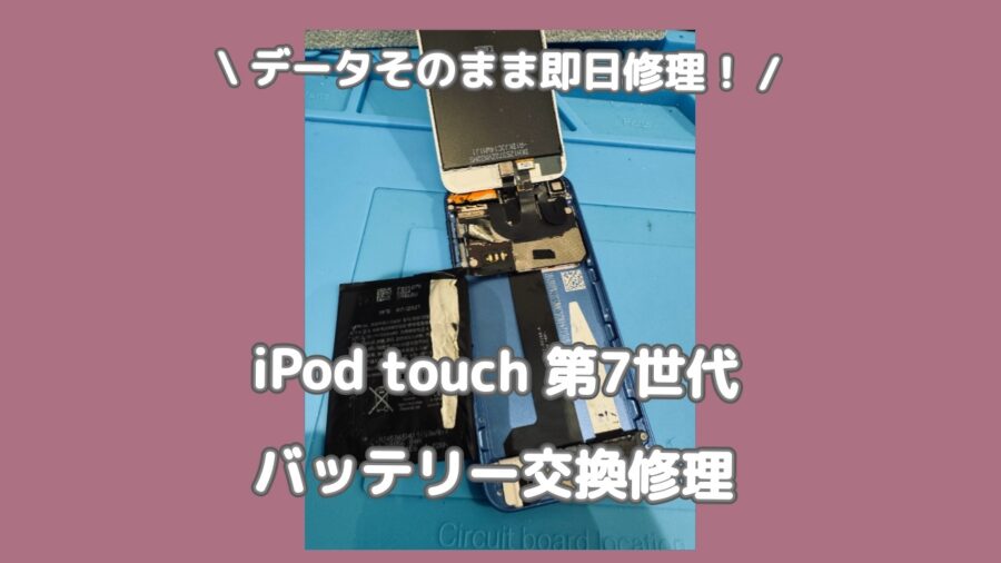 夏の車内にスマホやモバイルバッテリーを放置するのは危険です！バッテリー膨張による交換修理ならスマホ修理工房へ！