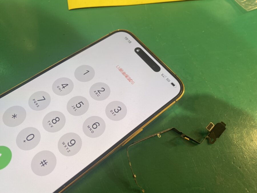 改札にかざしても反応がないiPhone14ProMax（アイフォン）も即日修理！【スマホ修理工房新宿PePe店】