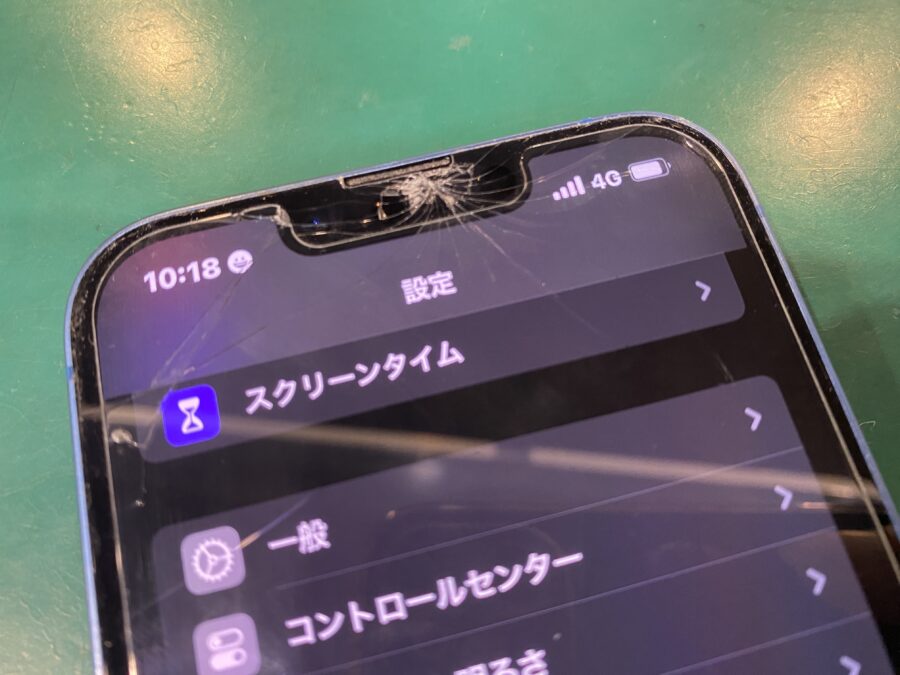 顔認証も反応しなくなったので修理を！iPhone 13(アイフォン)の画面修理 - スマホ修理工房ペリエ千葉店