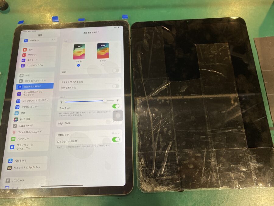 画面がバキバキに割れたiPad Air4(アイパッド)はスマホ修理工房ペリエ千葉店にお問い合わせください！