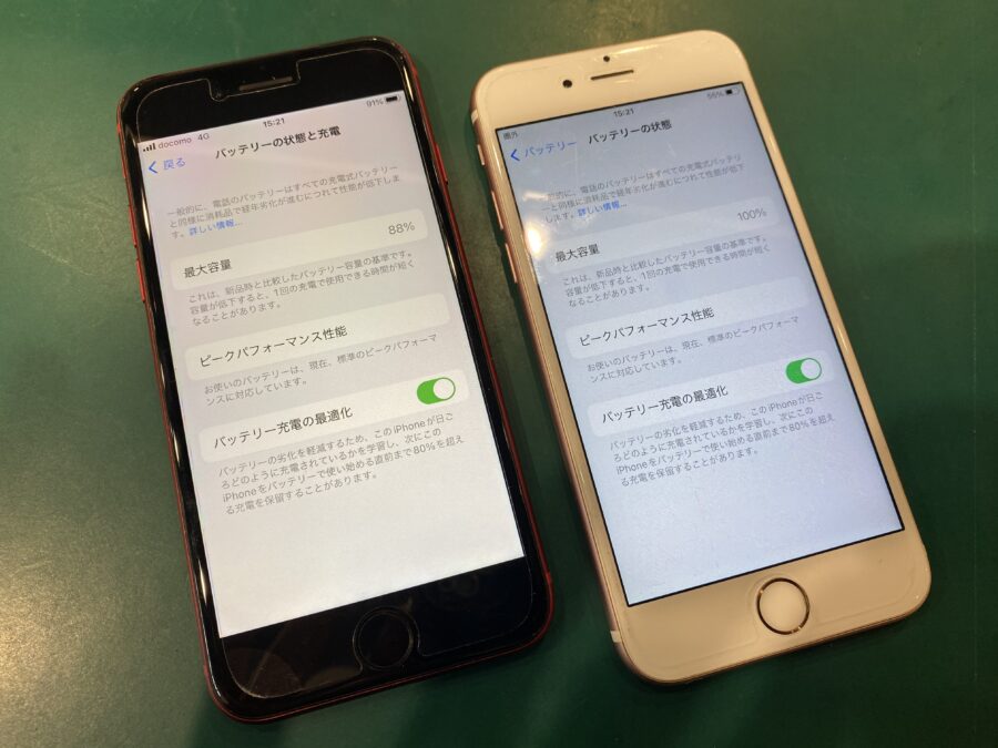 iPhone 6sとiPhone 8(アイフォン)2台のバッテリー交換を実施！ - スマホ修理工房ペリエ千葉店
