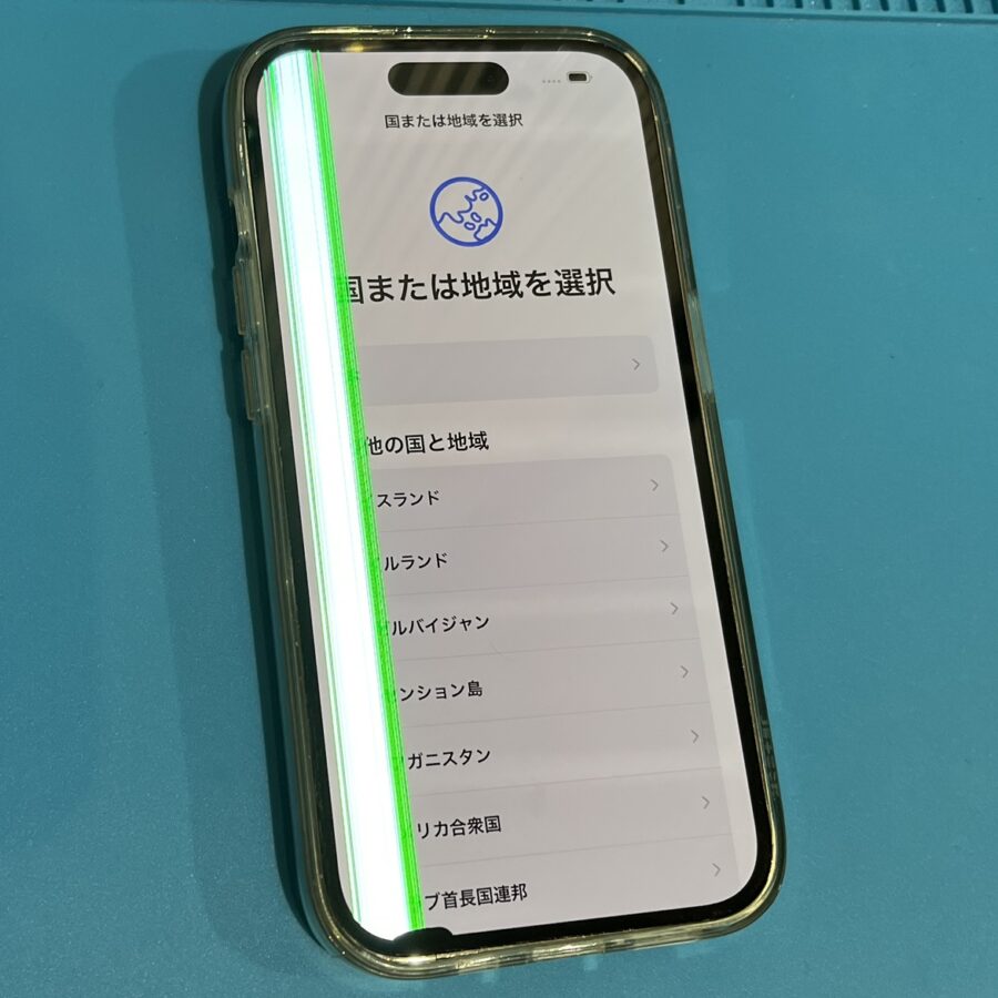 iPhone14Pro（アイフォン14プロ）の液晶破損修理ならスマホ修理工房渋谷店までお越しください！