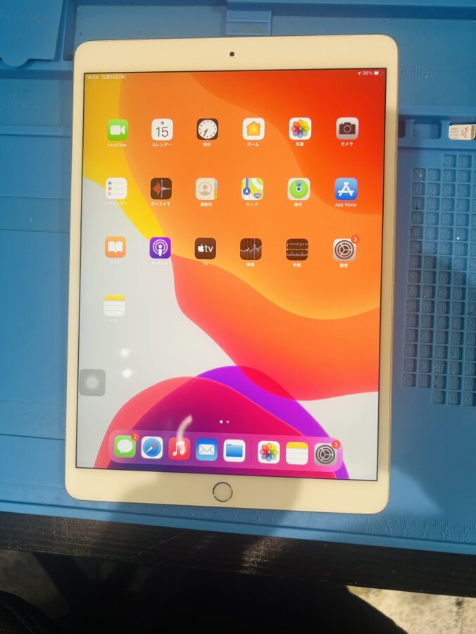 画面にひびが入ったiPad Air3（アイパッドエアー3）の修理は、スマホ修理工房渋谷店が即日で承ります！