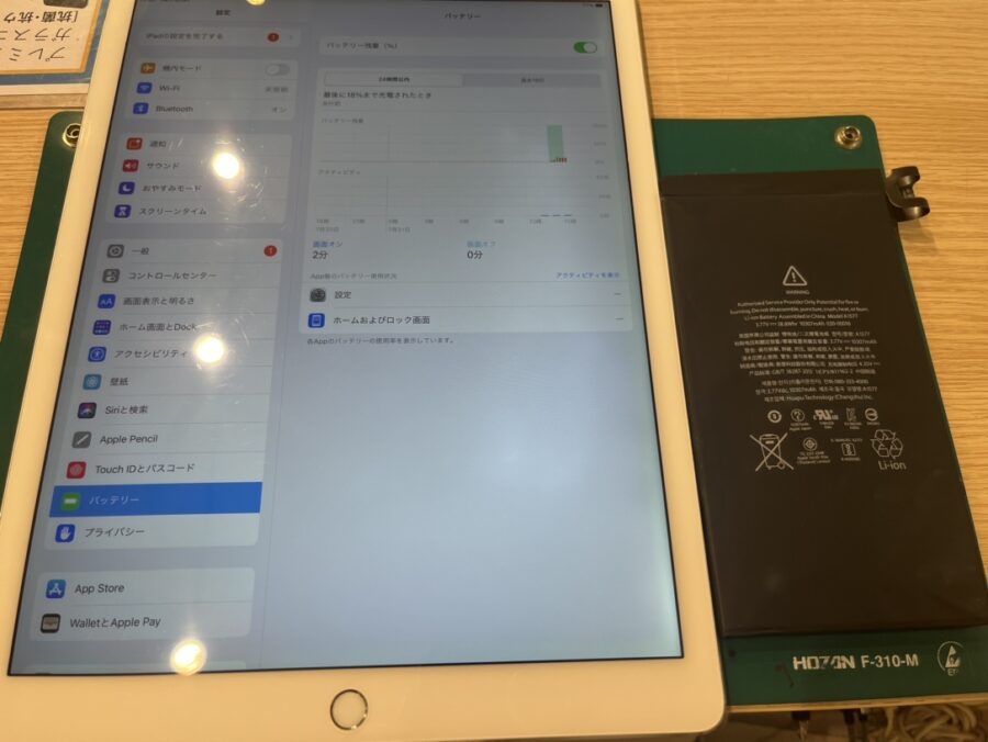 iPadPro12.9 第1世代(アイパッド)がバッテリー膨張でぱっくり！それ交換で直ります！！【スマホ修理工房新宿PePe店】