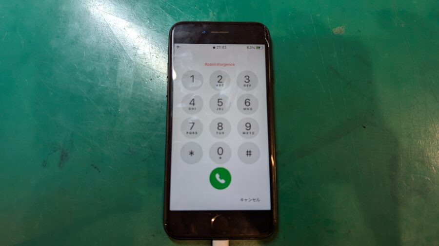 起動不可のiPhone7（アイフォン）をバッテリー交換で修理致しました！【スマホ修理工房新宿PePe店】