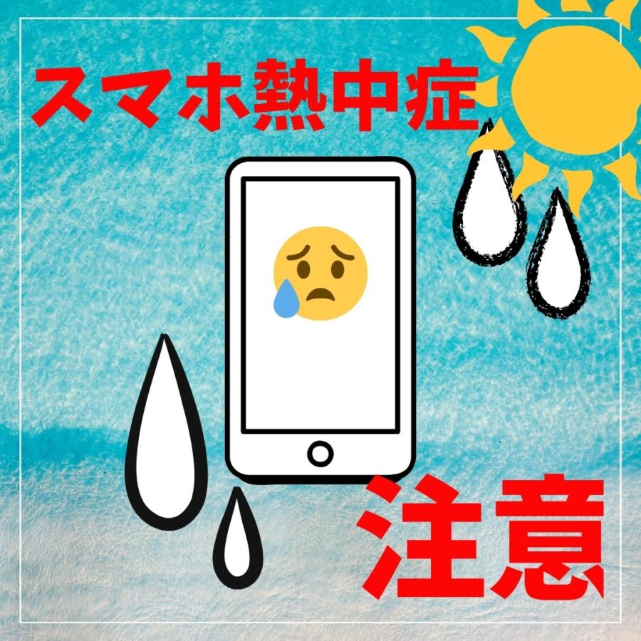 iPhone第２世代のバッテリー交換の修理日記です♪【スマホ修理工房 天神地下街店】