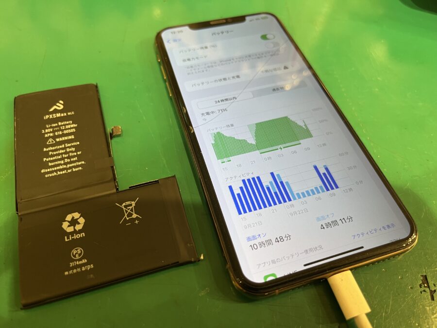 減少が異常なiPhone XS（アイフォン）、バッテリー交換は4580円から！【スマホ修理工房新宿PePe店】
