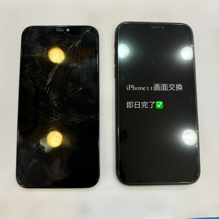【液晶交換】茅ヶ崎市からお越しのお客様より、iPhone11(アイフォン)をお持ち込みいただきました！