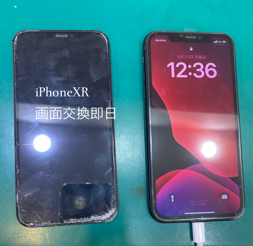 【液晶交換】茅ヶ崎市からお越しのお客様より、iPhoneXR(アイフォン)をお持ち込みいただきました！