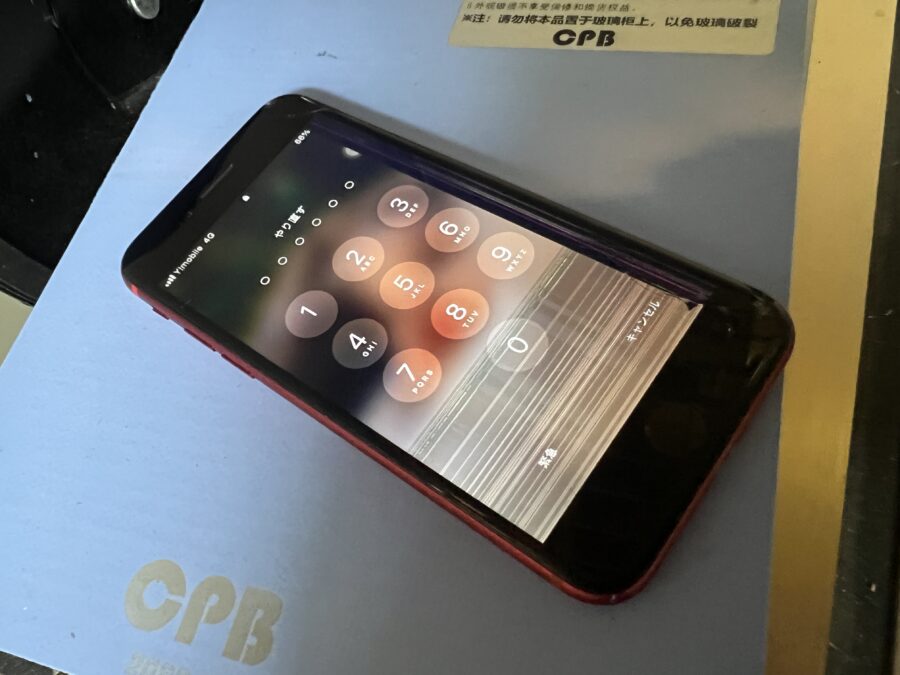 iPhone SE(第2世代) の液晶交換のご依頼をいただきました！アイフォンでお困りの際は【スマホ修理工房葛西店】へ