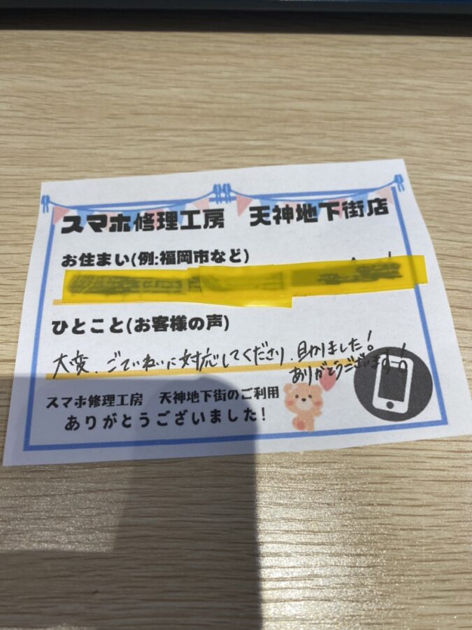 K.I様