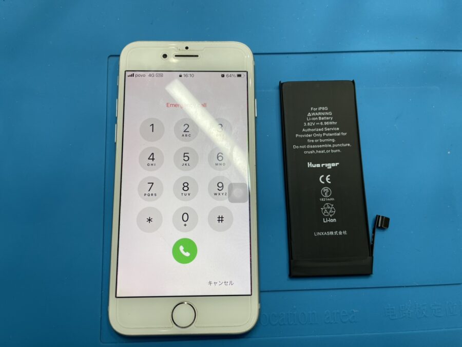iPhone8 でもバッテリー交換すればまだまだ使える！【スマホ修理工房池袋P'パルコ店】