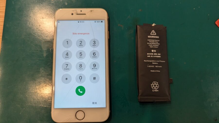 スマホを二年間放置したらバッテリーが膨張した！iPhone8 （アイフォン）新宿エリアでバッテリー交換なら【スマホ修理工房