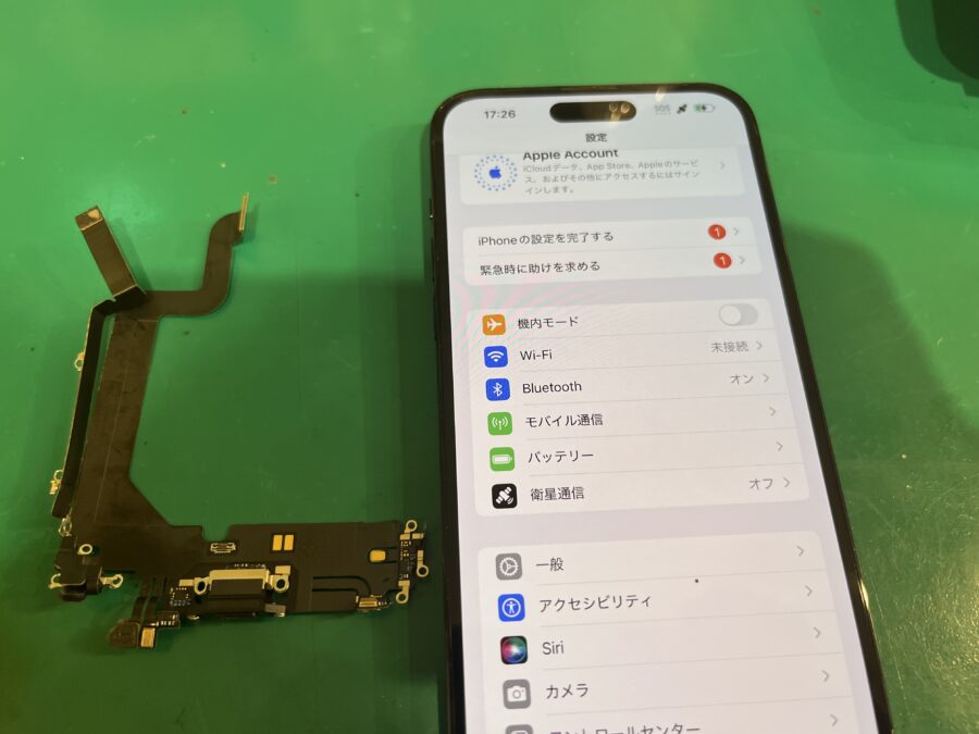 iPhone14ProMax（アイフォン）の充電コネクタ交換は￥14300！最短即日対応の【スマホ修理工房新宿PePe店】