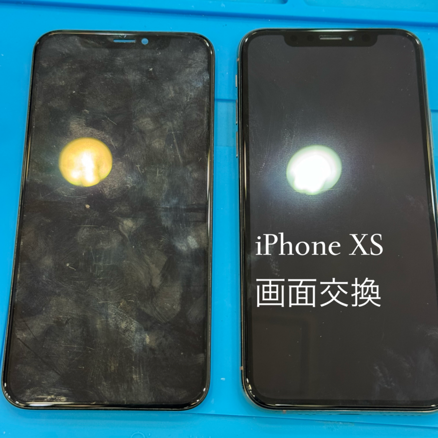 【液晶交換】藤沢市からお越しのお客様より、iPhoneXS(アイフォン)をお持ち込みいただきました！