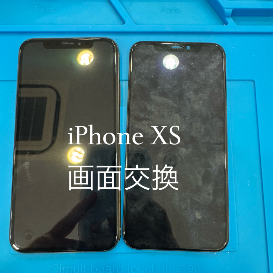 【液晶交換】茅ヶ崎市からお越しのお客様より、iPhoneXS(アイフォン)をお持ち込みいただきました！