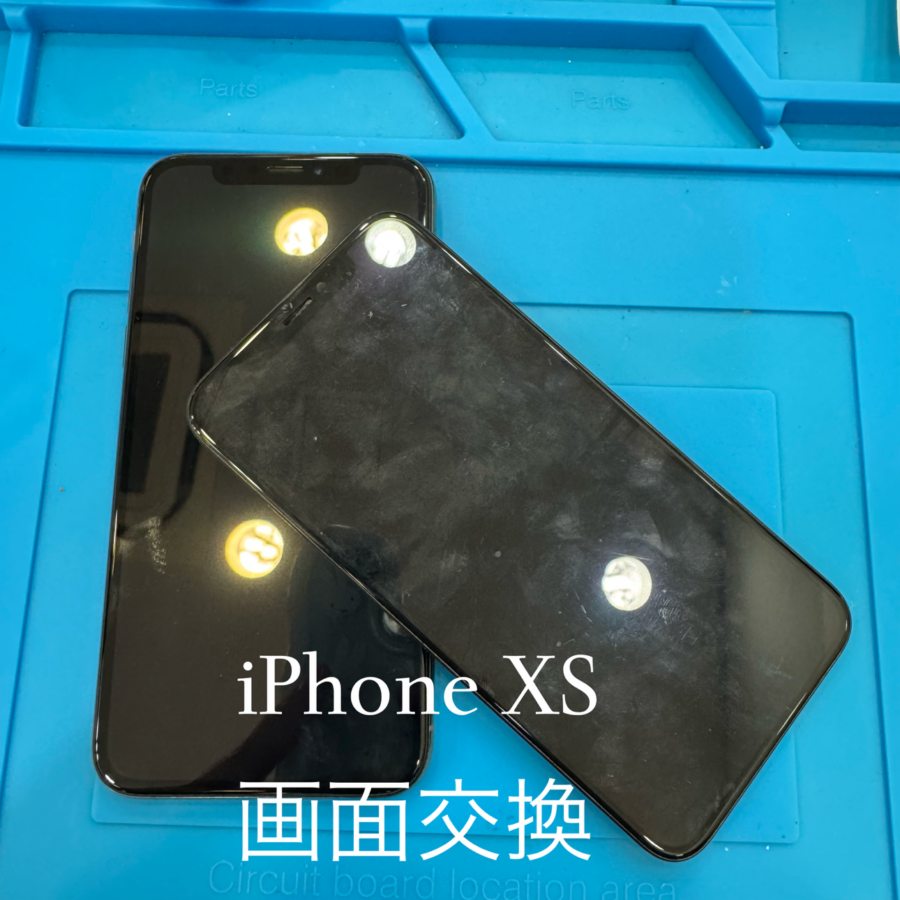 【液晶交換】茅ヶ崎市からお越しのお客様より、iPhoneXS(アイフォン)をお持ち込みいただきました！