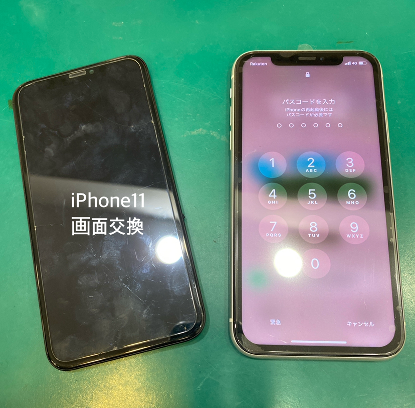【落として画面が映らない・・・】藤沢市からお越しのお客様より、iPhone11(アイフォン)をお持ち込みいただきました！