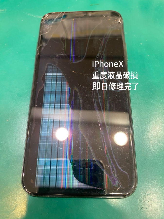 【落として液晶がめちゃくちゃ・・】藤沢市からお越しのお客様より、iPhoneX(アイフォン)をお持ち込みいただきました！