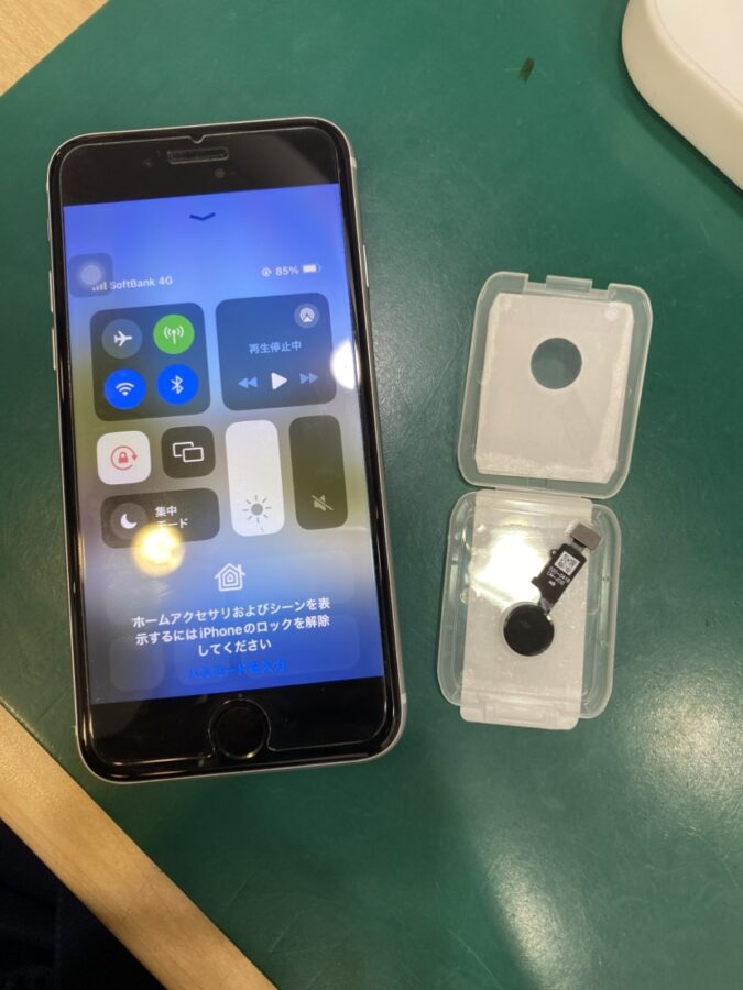 【ボタンが反応しない！！】茅ヶ崎市からお越しのお客様より、iPhoneSE2(アイフォンSE2)をお持ち込みいただきました！