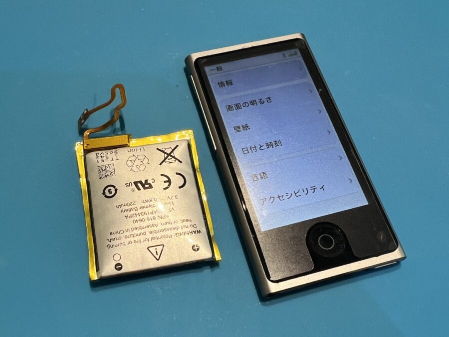 バッテリーが膨張して画面が浮いてきてしまった！iPod nano7(アイポッドナノ7)のバッテリー交換修理を行いました！