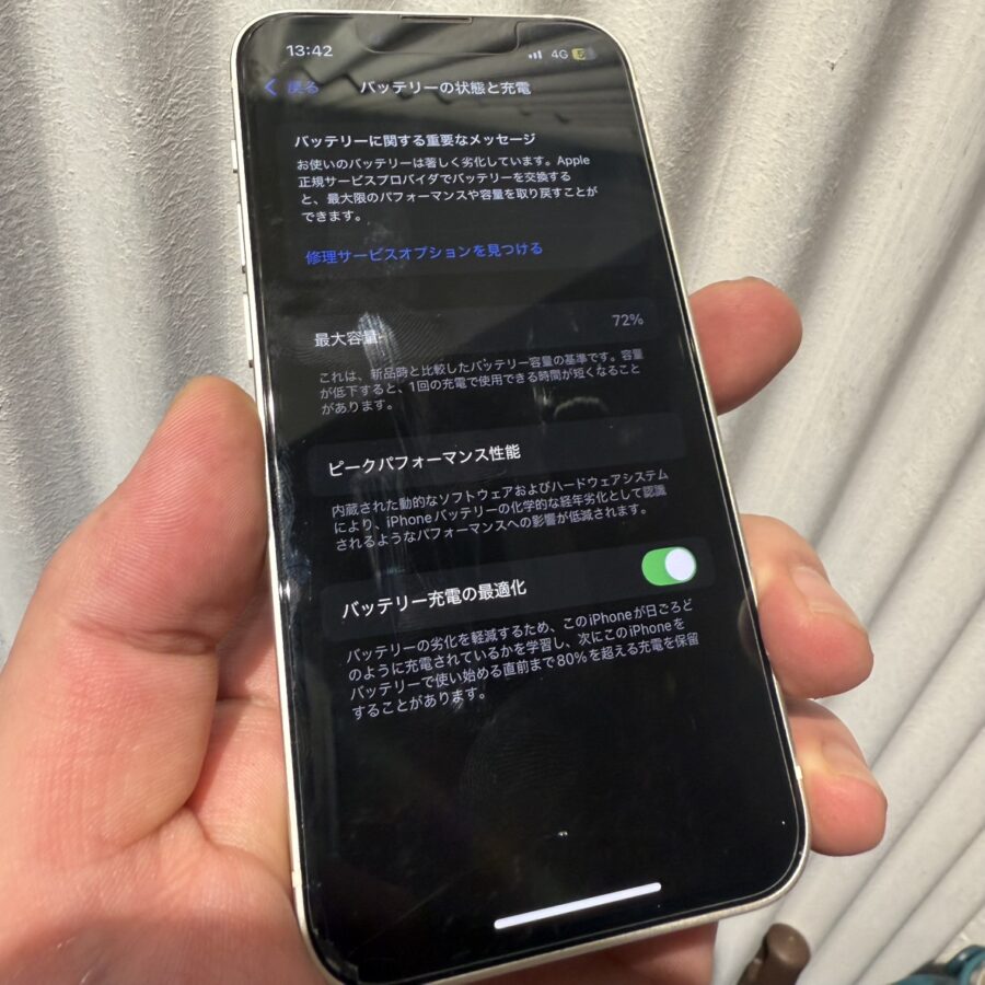 渋谷でiPhoneバッテリー交換を安く早く行うなら！「スマホ修理工房 渋谷店」へ✨データそのまま即日修理対応(^^♪