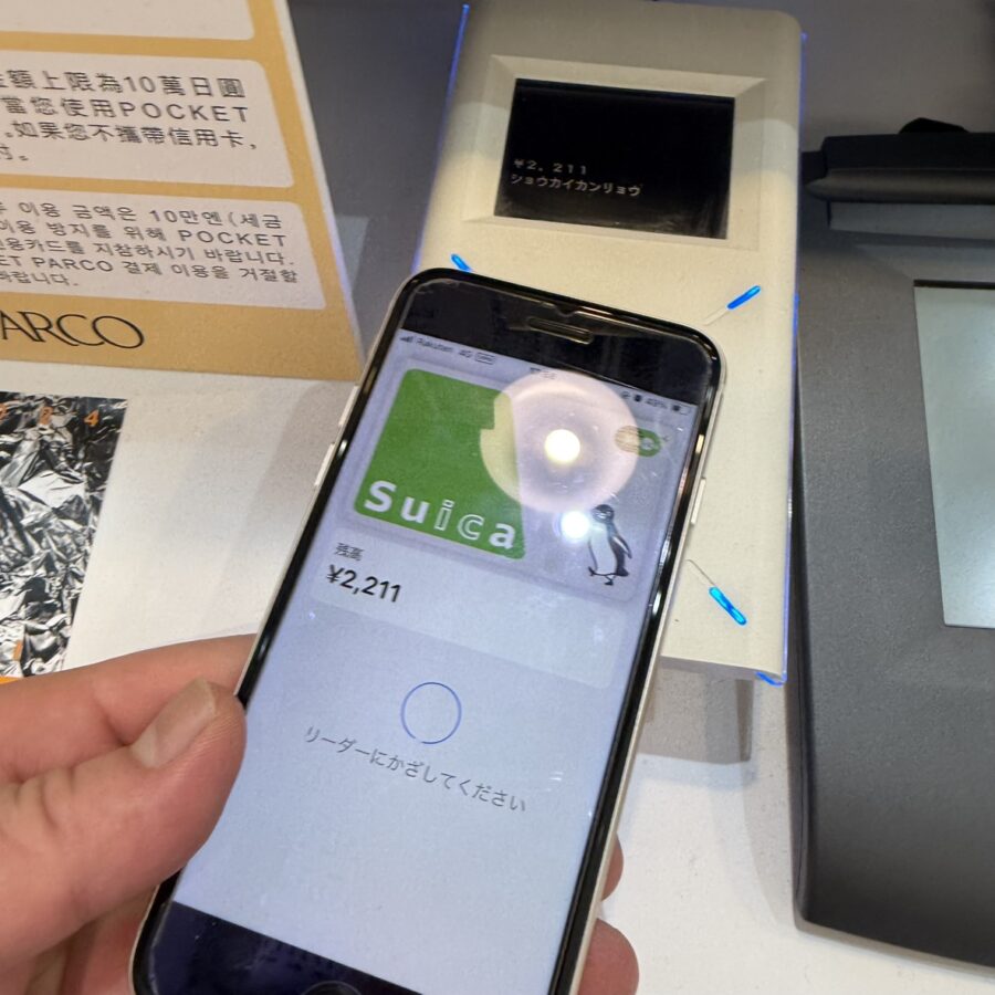 iPhoneのタッチ決済が反応しない！? 池袋エリアでiPhoneSE3を修理するなら「スマホ修理工房　池袋P'パルコ本店」へ！