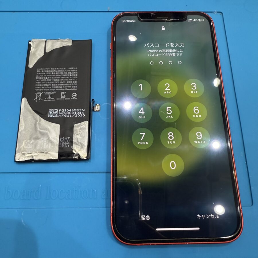 iPhone12のバッテリー交換！機種変更よりもバッテリー交換の方が断然お得です✨「スマホ修理工房　池袋P'パルコ本店」