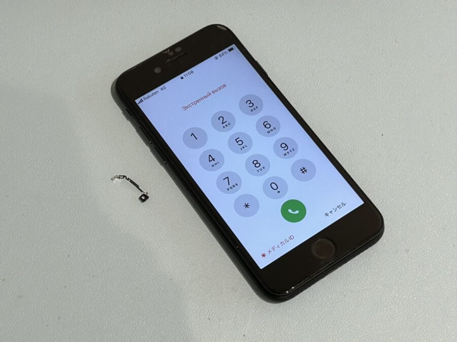 マイナンバーカードが読み込めない！iPhoneSE第二世代(アイフォン)のNFCアンテナ交換修理を行いました！