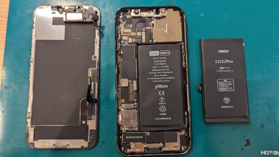 バッテリーの減りが早いiPhone12Pro（アイフォン）を大容量バッテリーで快適に！【スマホ修理工房新宿PePe店】