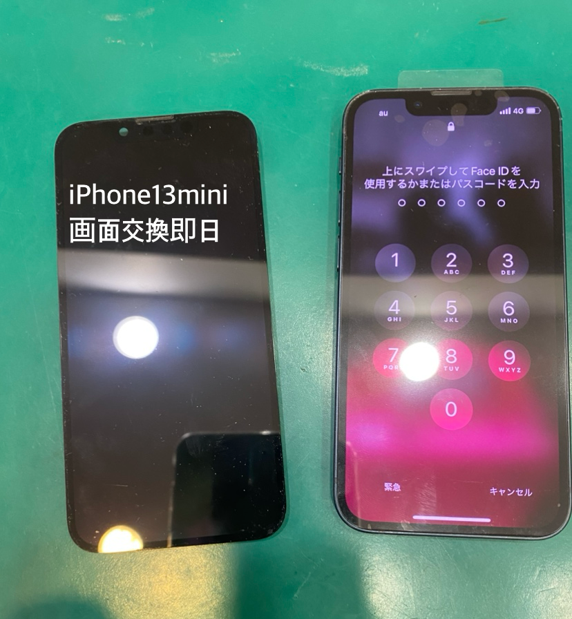 【即日！画面交換修理】藤沢市からお越しのお客様より、iPhone 13mini(アイフォン)をお持ち込みいただきました！