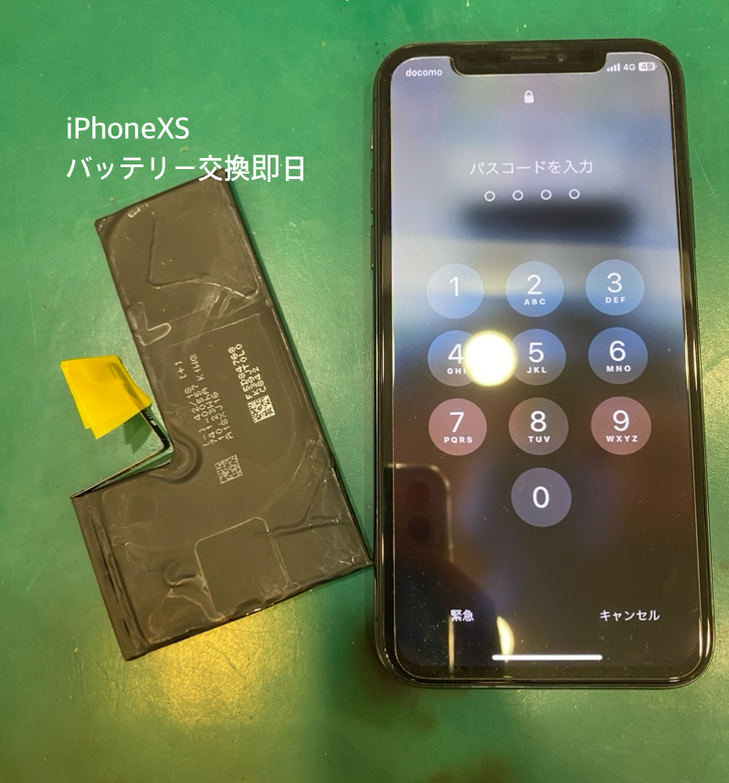 【大容量バッテリー交換即日対応】茅ヶ崎市からお越しのお客様より、iPhoneXS(アイフォン)をお持ち込みいただきました