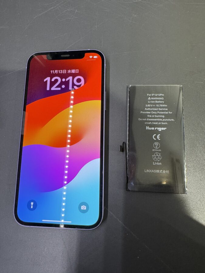 iPhone12のバッテリーの減りが早い？バッテリー交換したいならデータそのまま、即日修理のスマホ修理工房渋谷店へ