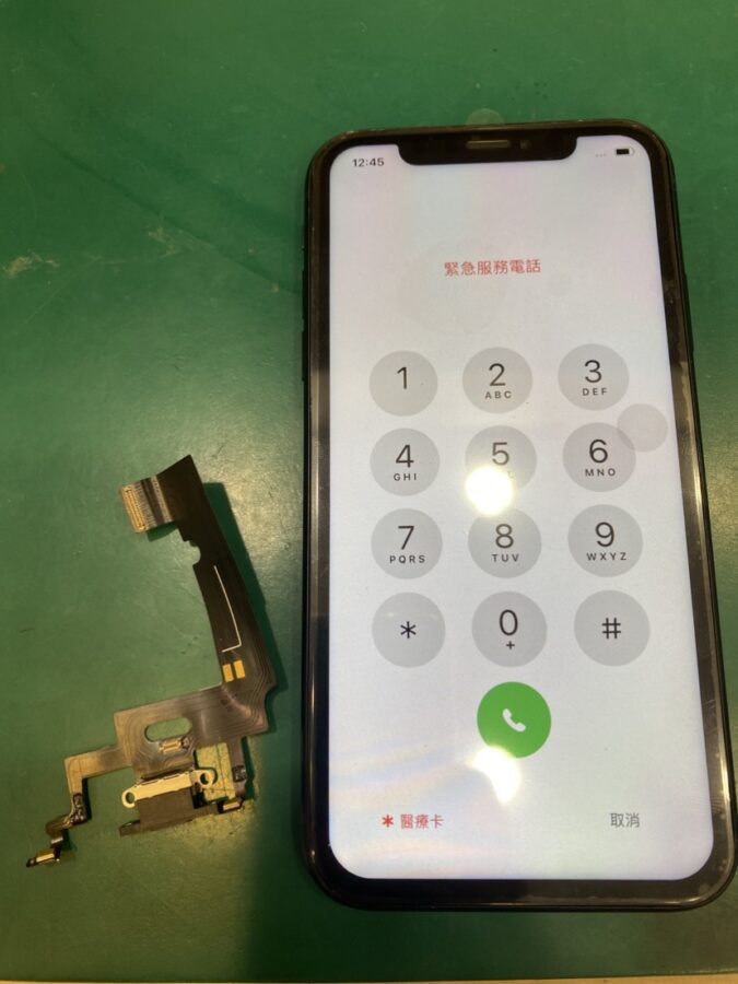 【充電口交換修理】藤沢市からお越しのお客様より、iPhone XR(アイフォン)をお持ち込みいただきました！スマホ修理工房