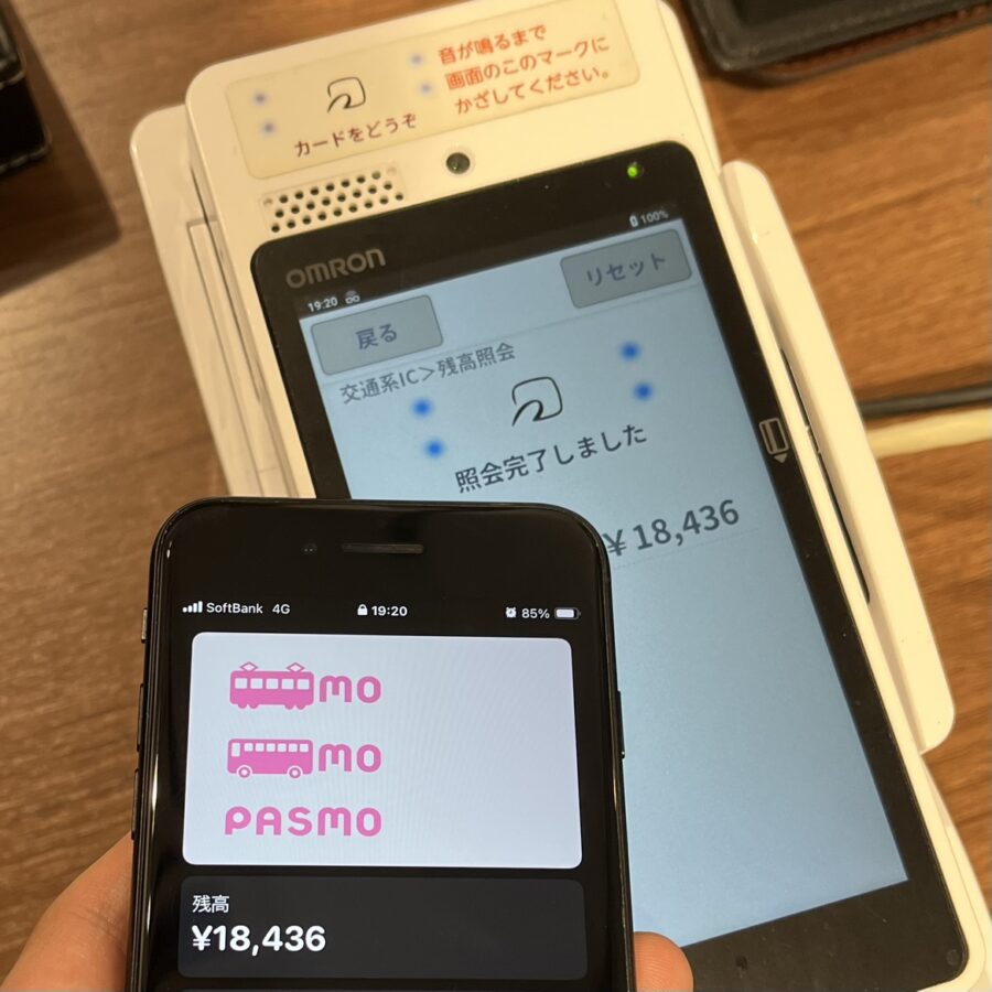 モバイルSuica・PASMOが反応しない！？iPhoneのNFCアンテナ交換はぜひスマホ修理工房で！