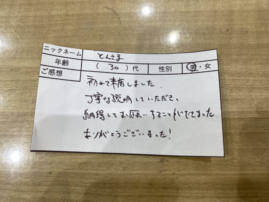 千葉県袖ケ浦市よりiPhone13miniバッテリー交換でご来店！