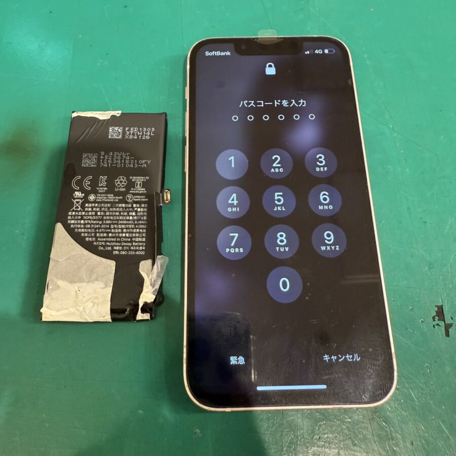 iPhone13miniのバッテリーの減りが早い？バッテリー修理ならデータそのまま、即日修理のスマホ修理工房渋谷店！