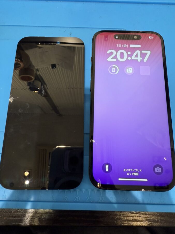 渋谷でiPhone14Proの画面修理をするなら安くて早い「スマホ修理工房 渋谷店」へ✨データそのままで即日修理！