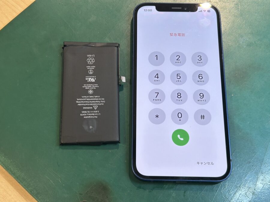 電池の持ちが悪くなってきた！iPhone12(アイフォン12)のバッテリー交換修理を行いました！