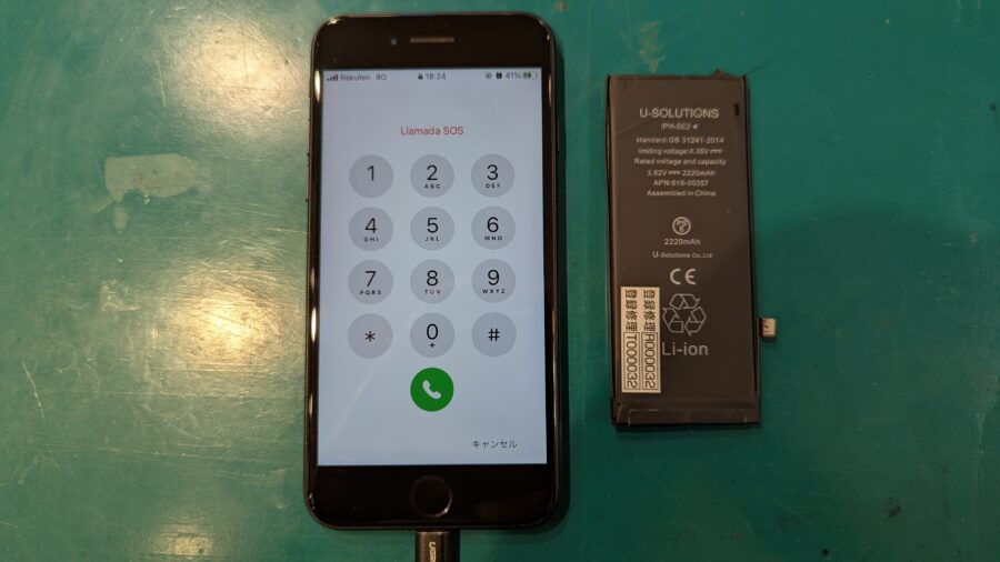 大人気！iPhoneSE2（アイフォン）の即日バッテリー交換なら【スマホ修理工房新宿PePe店】へ！！「西武新宿PePe4