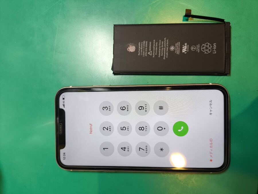 iPhone 11（アイフォン）のバッテリー交換修理を対応【スマホ修理工房調布パルコ店】