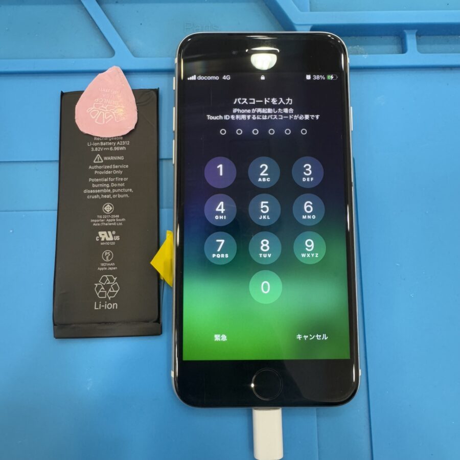 【バッテリーのヘリが早くて困る・・】藤沢市からお越しのお客様より、iPhoneSE 第2世代(アイフォン)をお持ち込みいただきま