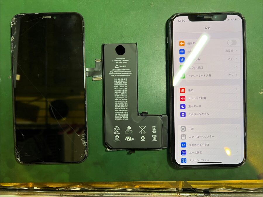iPhone 11 Proを落としてしまって画面が映らなくなってしまったとのご相談をいただきました！