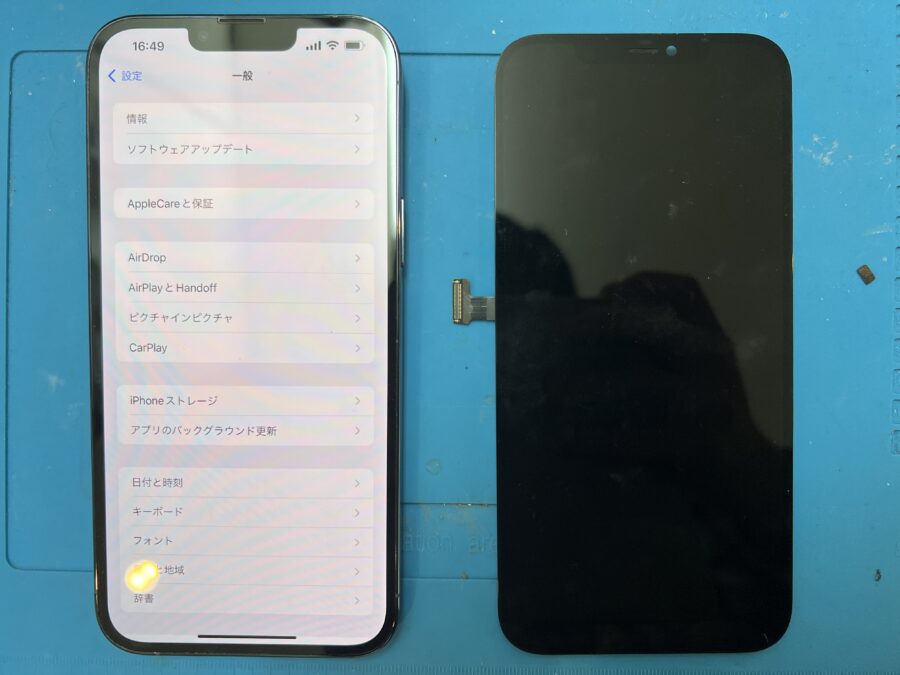 iPhone 12 ProMaxの画面が何もしてないのに急にタッチが出来なくなったとのことでご相談をいただきました！