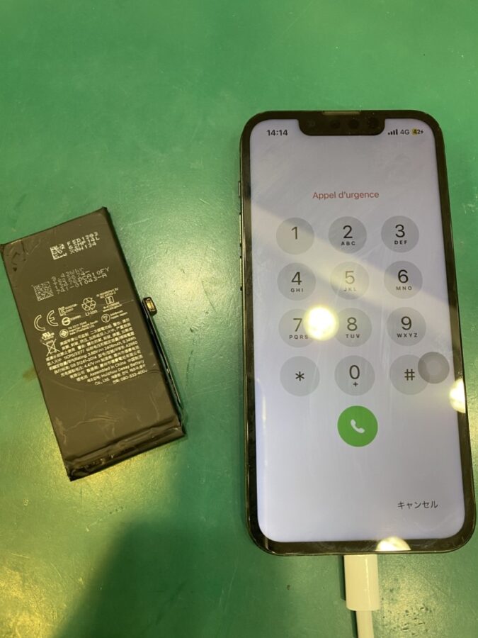 【即日！バッテリー交換】大和市からお越しのお客様より、iPhone13mini(アイフォン)をお持ち込みいただきました！
