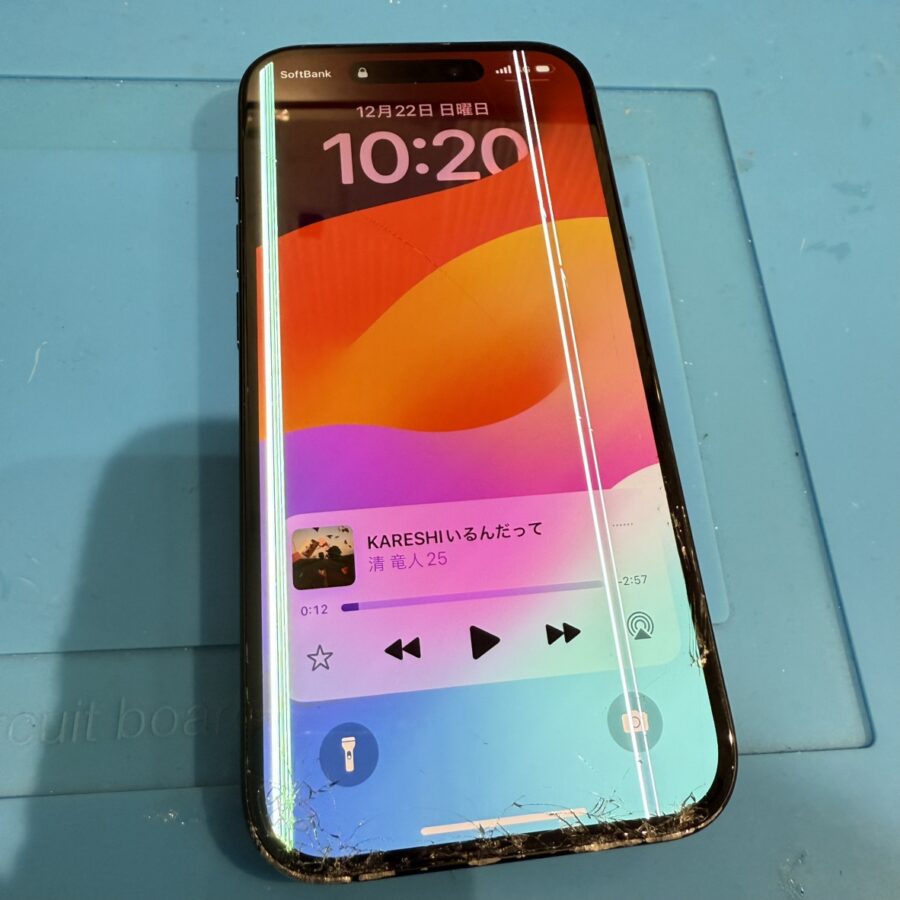 iPhone15を安く早く修理するなら「スマホ修理工房 渋谷店」へお任せください✨データそのまま即日修理！
