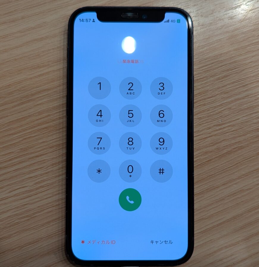 希少性高いiPhone 12mini(アイフォン）の修理なら！【スマホ修理工房新宿PePe店】